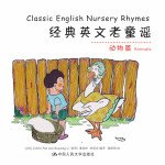 外国童谣——动物篇
