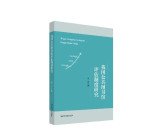 我国公共图书馆评估制度研究